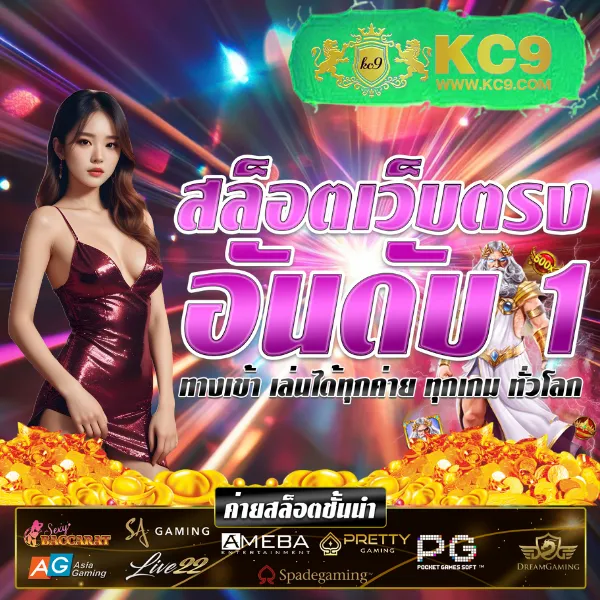 DK7.com เข้าสู่ระบบ | เริ่มเดิมพันและเล่นเกมได้ทันที