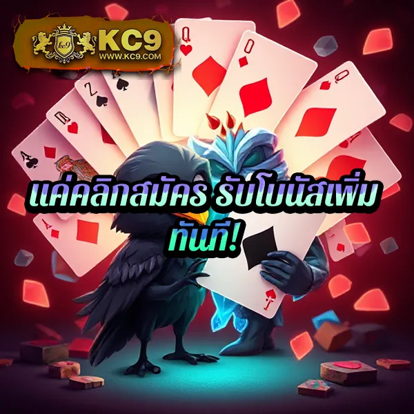 LedBet1688 เว็บเดิมพันออนไลน์ครบวงจร