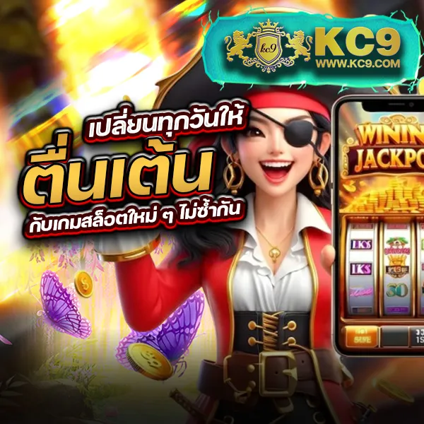 5 รับ 100 ทํา 300 ถอนได้ 100 - โปรโมชั่นสุดคุ้มสำหรับสายปั่น