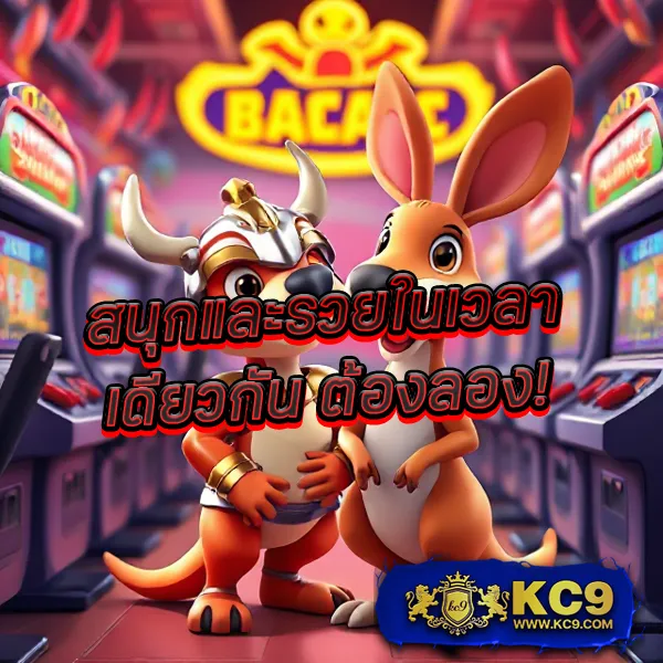 AMBBets - แพลตฟอร์มเกมสล็อตและคาสิโนยอดนิยม