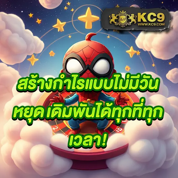 FAFA Slot – เกมคาสิโนออนไลน์ที่เต็มไปด้วยโบนัสและรางวัลสูง