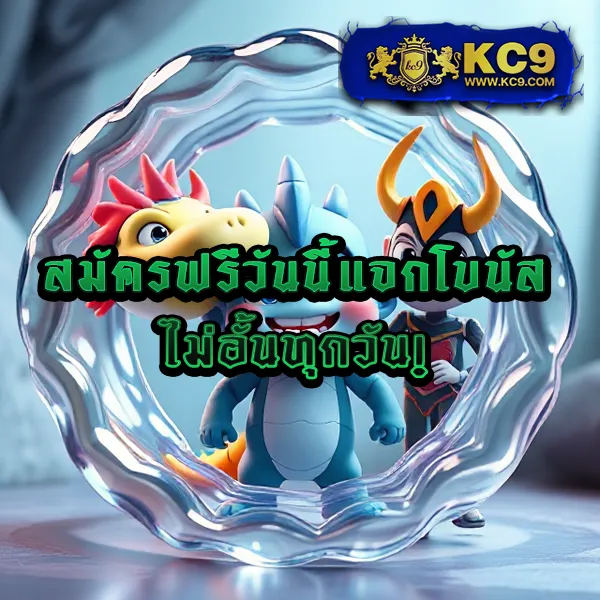 KingLand168: เว็บเดิมพันออนไลน์ที่ตอบโจทย์ทุกไลฟ์สไตล์