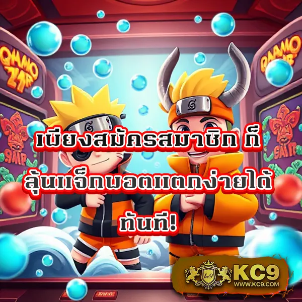 AMBSuperSlot - เว็บสล็อตมาแรง โบนัสจัดเต็มทุกเกม