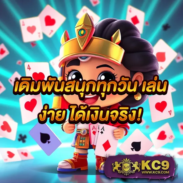 EzyBet168 – เกมคาสิโนออนไลน์ที่เต็มไปด้วยโบนัสและรางวัลใหญ่