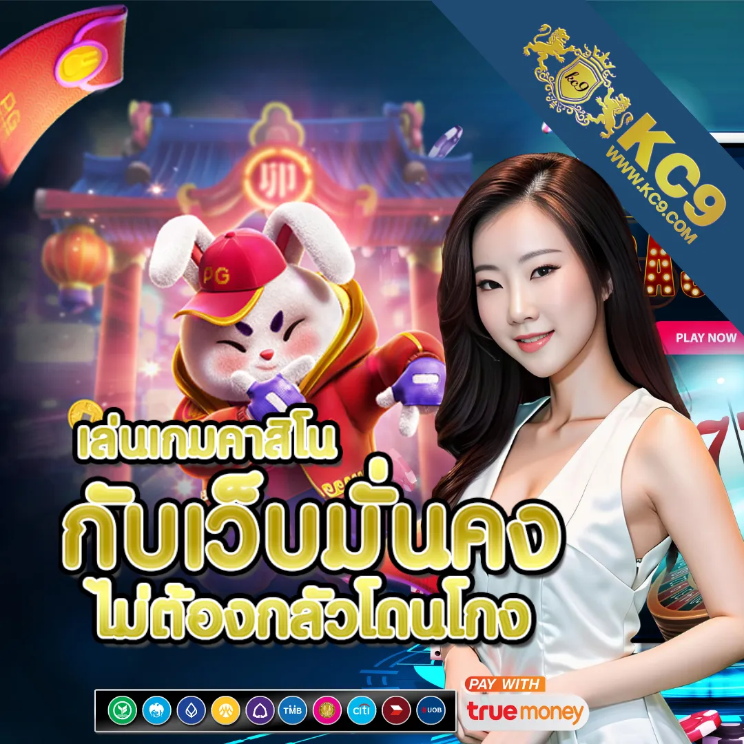 AMB168BET - เว็บสล็อตออนไลน์ครบวงจร โบนัสแตกง่าย