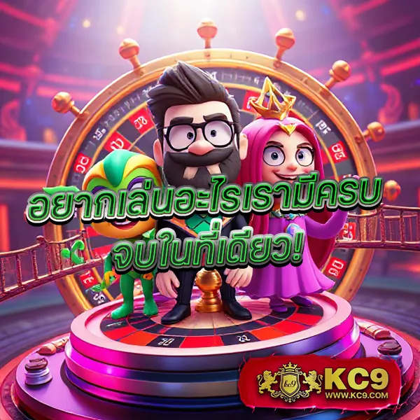 IVIP9: เล่นเกมสล็อตและคาสิโนออนไลน์เพื่อรางวัลใหญ่