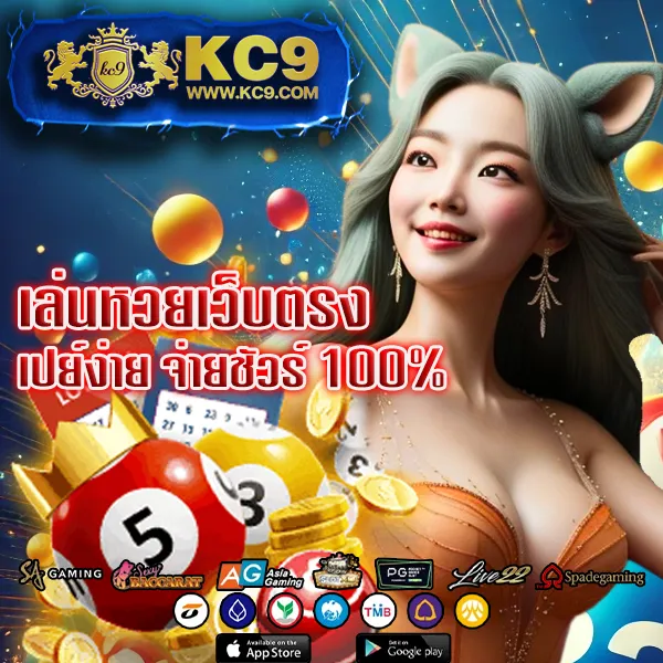 Jili Slot: เล่นเกมสล็อตออนไลน์ที่สนุกและมีโอกาสชนะสูง