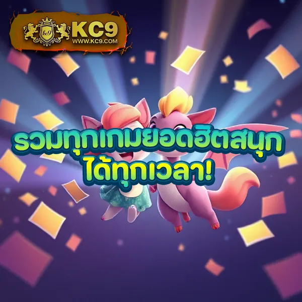 Easy168 – ลุ้นโชคในเกมสล็อตออนไลน์ที่สนุกและง่ายที่สุด