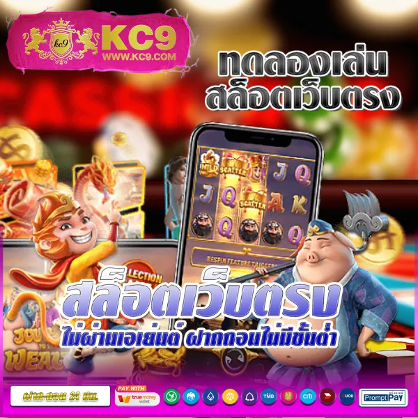 "GICC สล็อต88: ลุ้นรางวัลใหญ่ในเกมสล็อตออนไลน์"