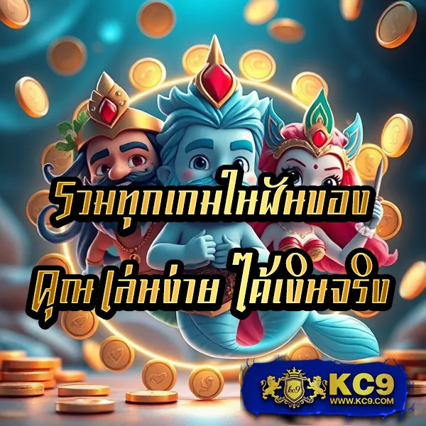 Imba96 เข้าสู่ระบบ: เดิมพันเกมสล็อตและคาสิโนออนไลน์อย่างปลอดภัย