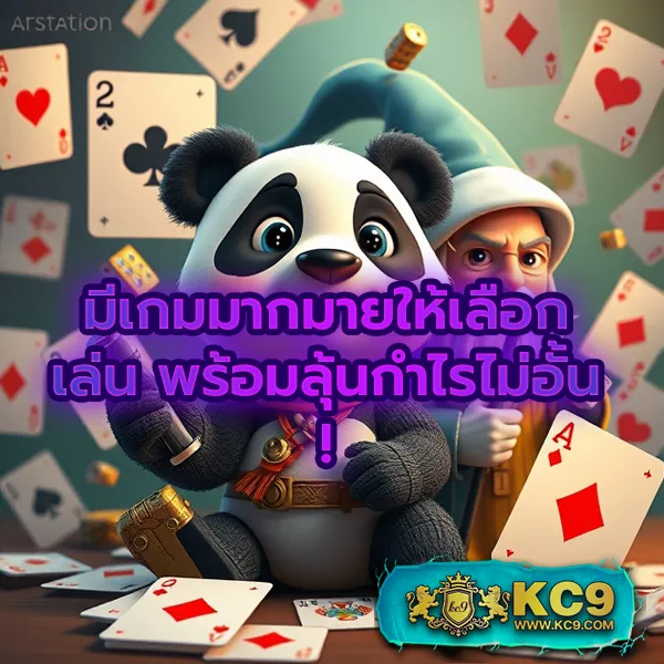 38tha เว็บตรงพนันออนไลน์ มั่นคง ปลอดภัย