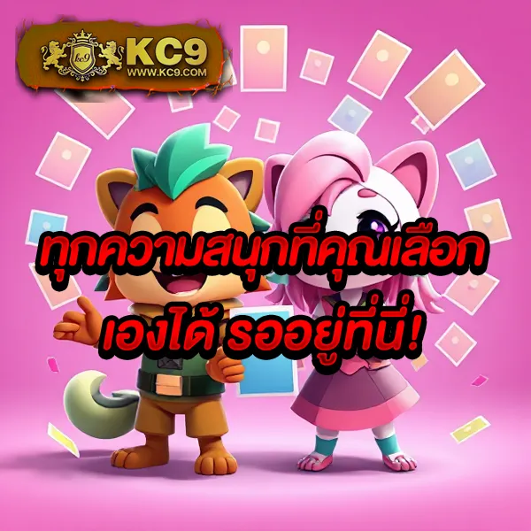 B-Game 666 - เว็บสล็อตออนไลน์ครบวงจร โบนัสแตกง่าย