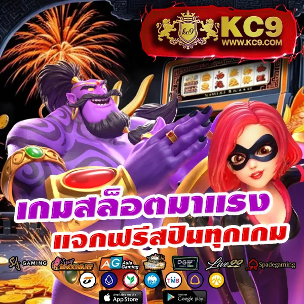 Hotwin888 VIP: สิทธิพิเศษสำหรับสมาชิกวีไอพี