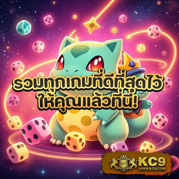 Dragon Gaming | เดิมพันออนไลน์ที่สนุกและปลอดภัย