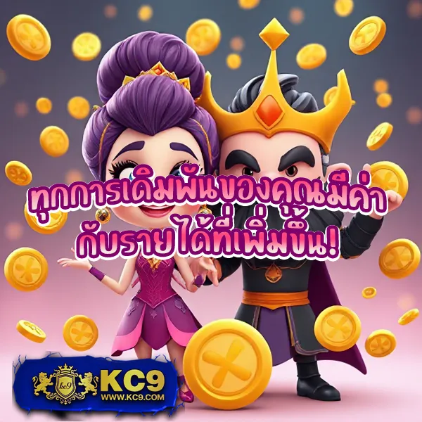 G2G-Mega | เกมสล็อตยอดนิยม แจ็คพอตแตกไว