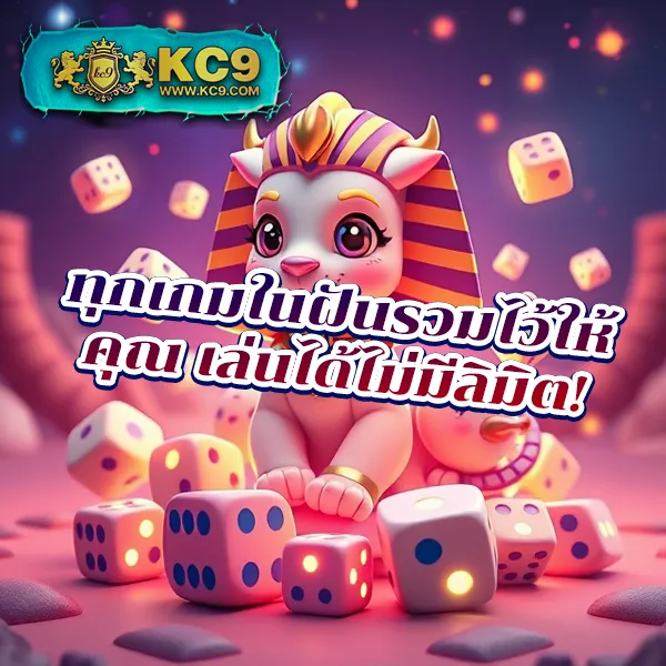 1688 เช็กชี่เกม คาสิโนสดและสล็อต เล่นง่าย ถอนได้จริง