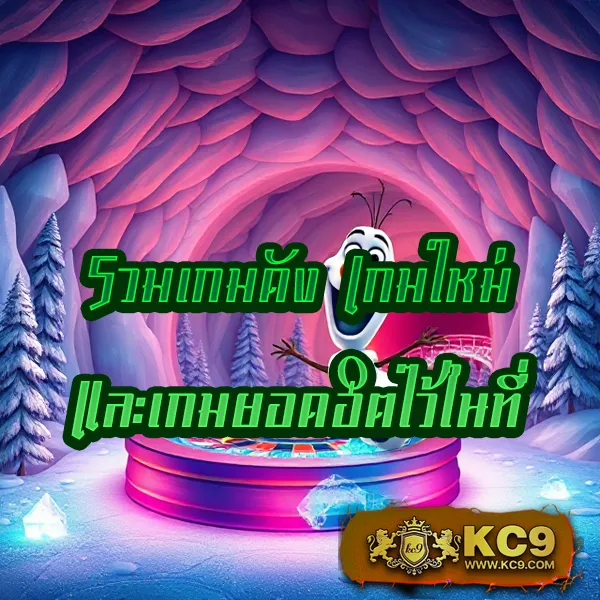 EDM111 – ลุ้นโชคกับเกมสล็อตที่ให้รางวัลสูงสุด