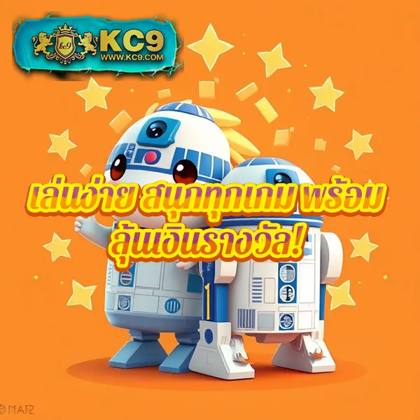 Bigwin Slot: เกมสล็อตออนไลน์ที่คุณไม่ควรพลาด