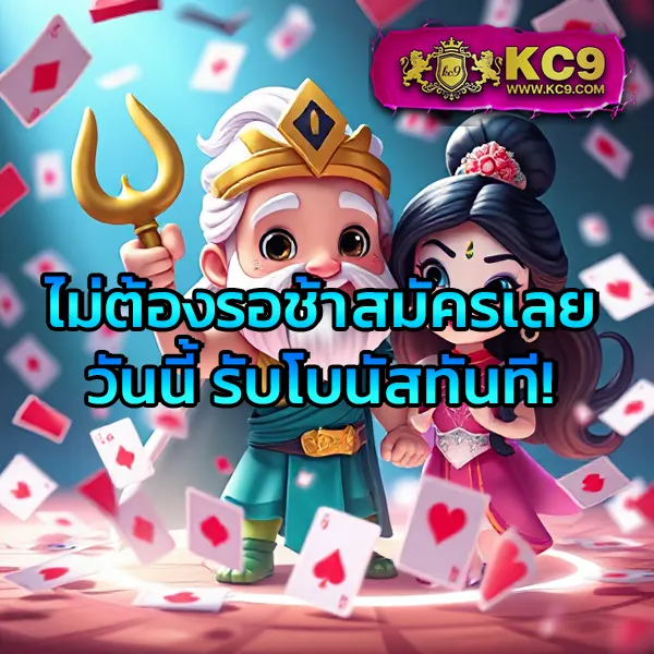 FAFA666 – เกมคาสิโนออนไลน์ที่เต็มไปด้วยโบนัสและรางวัลสูง