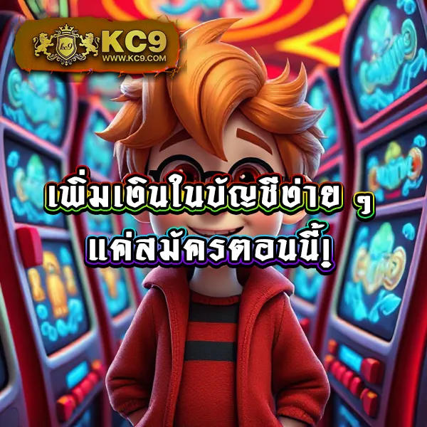 BK8 – เกมสล็อตออนไลน์และคาสิโนที่ได้รับความนิยมสูงสุด