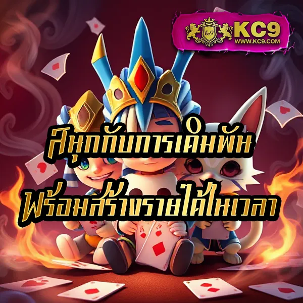 FAFA118 – ลุ้นรางวัลใหญ่ในเกมสล็อตออนไลน์ที่ดีที่สุด