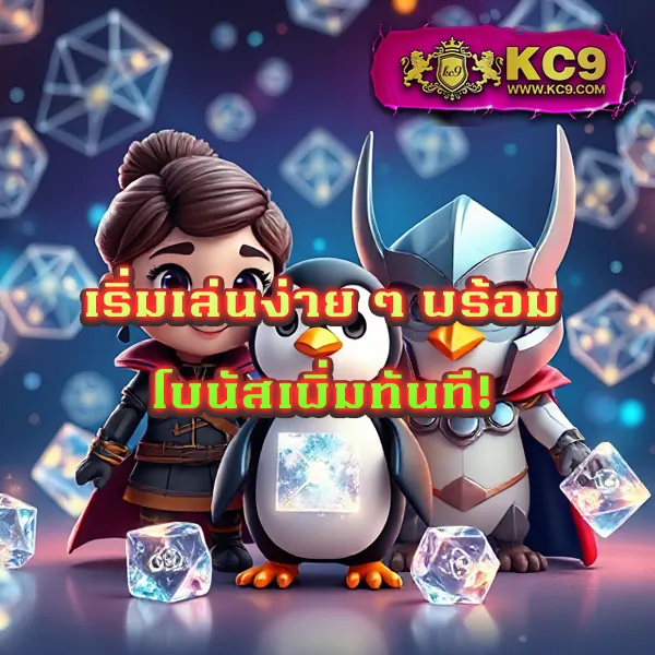 AMBet969 - เว็บสล็อตมาแรง โบนัสจัดเต็มทุกเกม