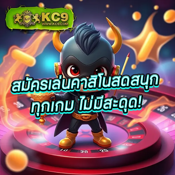 "4x4bet123 เว็บตรงครบวงจร เล่นง่าย ได้เงินจริง"