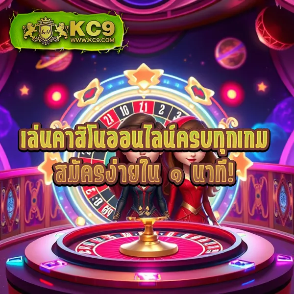 Hoox888 เข้าสู่ระบบ: ประตูสู่โลกของเกมออนไลน์ที่ครบวงจร