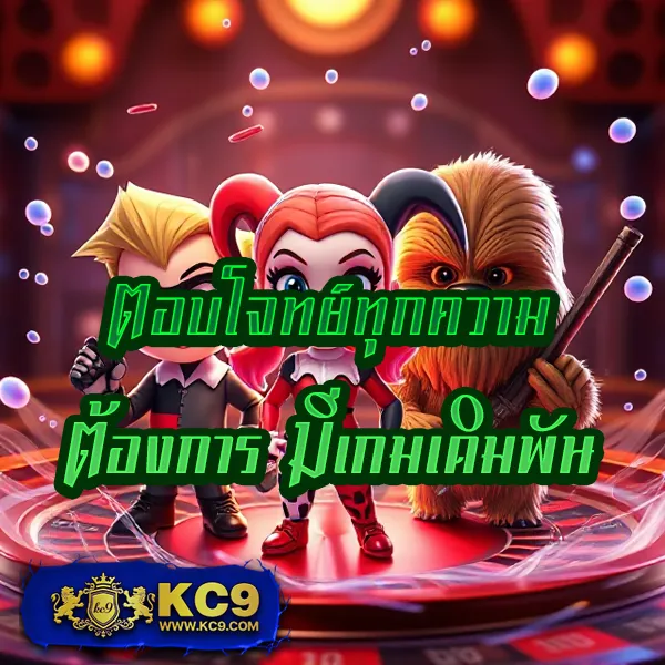 G2G1Bet VIP | เว็บเดิมพันออนไลน์ระดับพรีเมียม