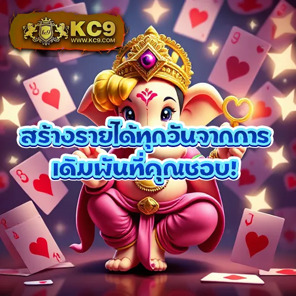 K9Win สล็อต: แพลตฟอร์มเกมสล็อตออนไลน์ที่ดีที่สุด