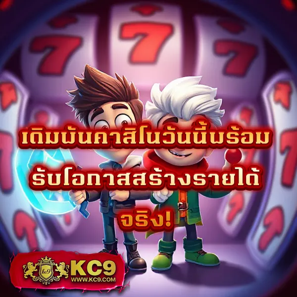 1688UPX เว็บเดิมพันออนไลน์ ระบบออโต้ ฝาก-ถอนง่าย