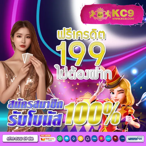 666PG - เว็บสล็อต PG แตกง่าย เล่นสนุกทุกวัน