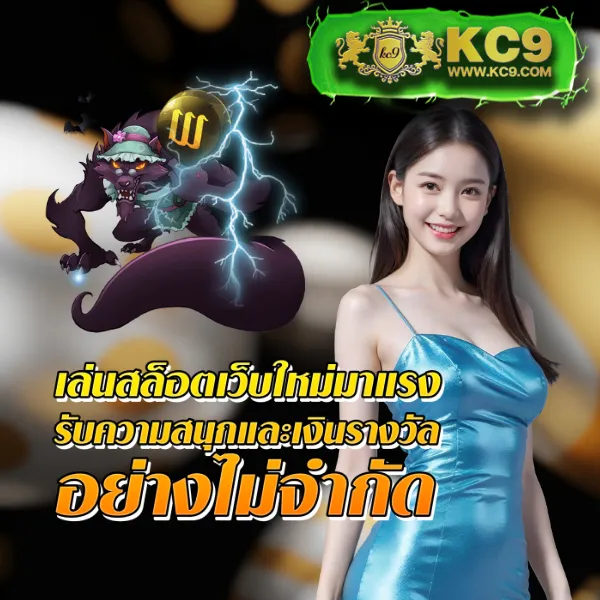 Betflik God - แพลตฟอร์มเกมสล็อตยอดนิยม แจ็คพอตแตกบ่อย