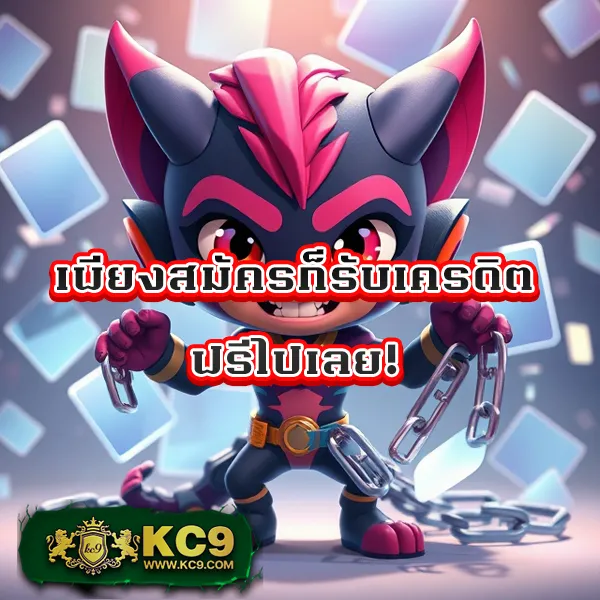 AK88BET - แพลตฟอร์มเดิมพันออนไลน์ที่ดีที่สุด