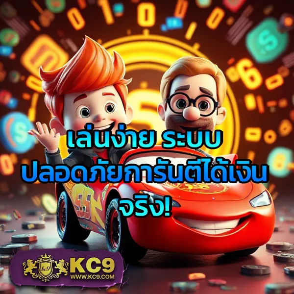 Auto Slot Wallet - แพลตฟอร์มสล็อตระบบวอเลท แจ็คพอตแตกบ่อย