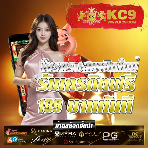 G-Slot 888 | เกมสล็อตออนไลน์ที่เล่นง่าย โบนัสสูง