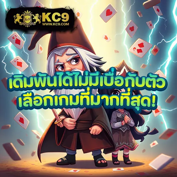 "GG168ET: สนุกกับเกมคาสิโนและสล็อตที่ดีที่สุด"