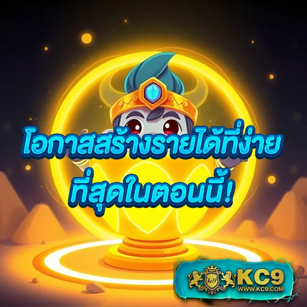 EDM88 – ลุ้นโชคกับเกมสล็อตออนไลน์ที่ให้รางวัลสูงสุด