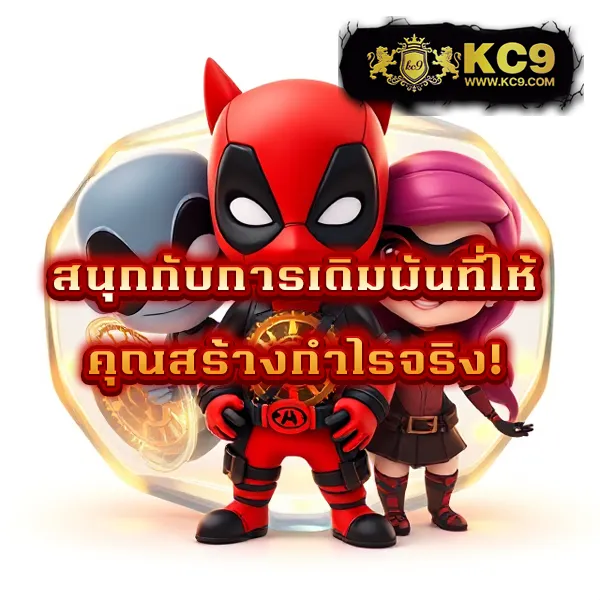 "G2GGrand: สนุกกับการเดิมพันและลุ้นรางวัลใหญ่"