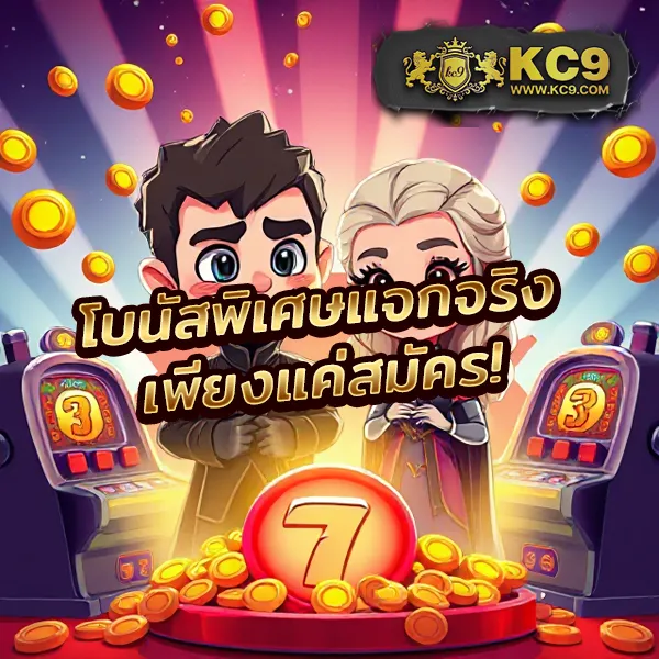 Fullslot PG | สล็อตเว็บตรง ค่าย PG โบนัสแตกง่าย