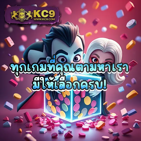 แอปพลิเคชัน คาสิโนออนไลน์ แอปพลิเคชัน สนุกทุกเกม แทงบอล รูป 1