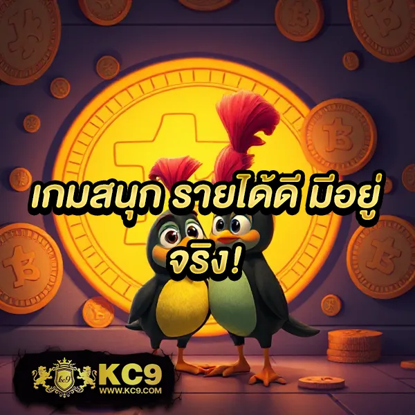 Cat999 เข้าสู่ระบบ | ระบบล็อกอินใหม่ ใช้งานง่ายและปลอดภัย