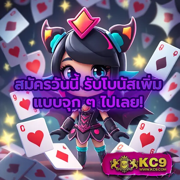 BearBetOne Auto - เว็บสล็อตมาแรง โบนัสจัดเต็มทุกเกม