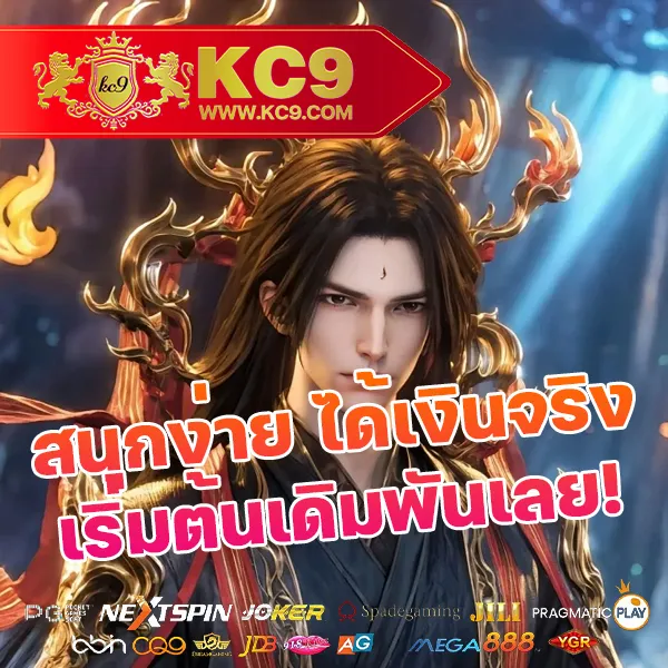 Lava123 Plus เข้าสู่ระบบ เว็บตรง ปลอดภัย 100%