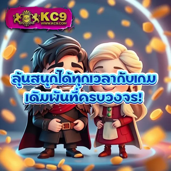 AK69 สล็อต - เกมสล็อตแตกง่าย สร้างกำไรได้จริง