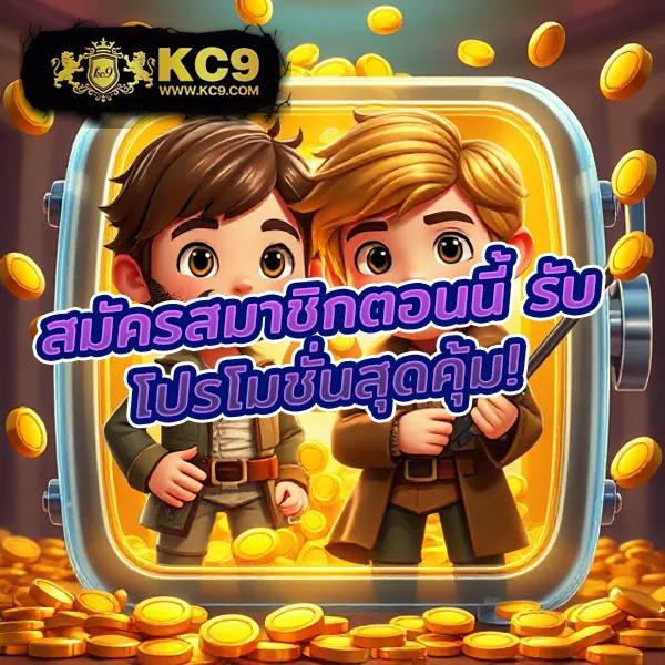 KingThai168: เว็บเดิมพันออนไลน์ครบวงจร