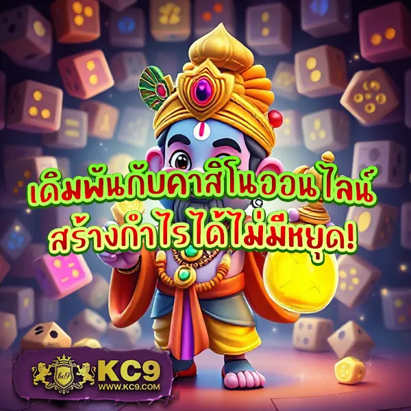 Betflik DC - เว็บสล็อตมาแรง โบนัสจัดเต็มทุกเกม