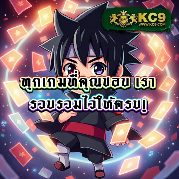 Boin - แพลตฟอร์มเกมออนไลน์และสล็อตครบวงจร