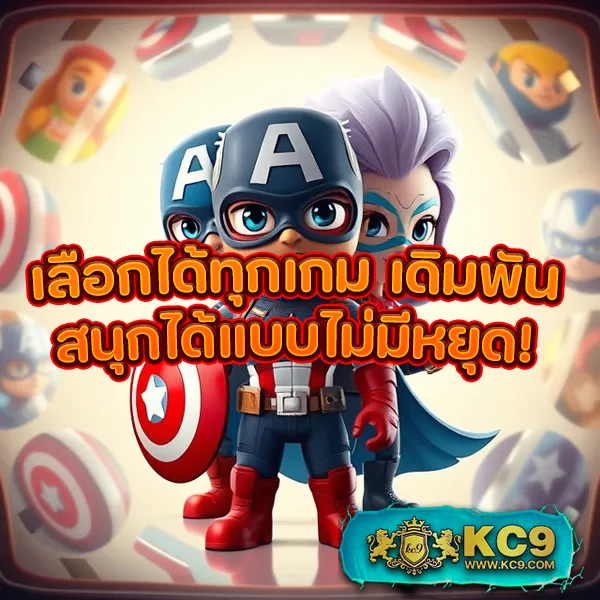 Fast168 Slot – เกมคาสิโนออนไลน์ที่เต็มไปด้วยโบนัสและรางวัลสูง