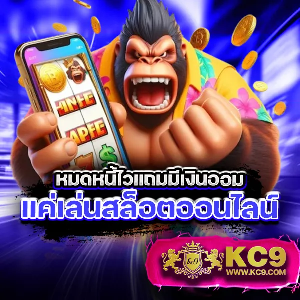 G1G2Max | แพลตฟอร์มเดิมพันที่ปลอดภัยและเชื่อถือได้